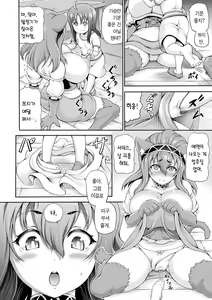 Page 183 of Isekai Shoukan 2  - Brothel in Another World | 이세계 창관 2 - preview thumbnail