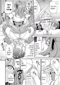 Page 185 of Isekai Shoukan 2  - Brothel in Another World | 이세계 창관 2 - preview thumbnail