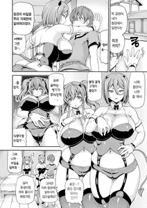 Page 27 of Isekai Shoukan 2  - Brothel in Another World | 이세계 창관 2 - preview thumbnail