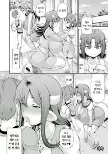 Page 67 of Isekai Shoukan 2  - Brothel in Another World | 이세계 창관 2 - preview thumbnail