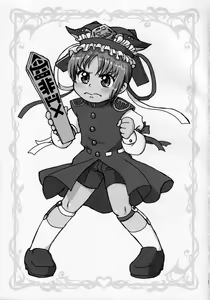 Page 32 of gray out - preview thumbnail