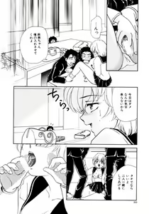 Page 31 of Houkago Tokimeki Club - preview thumbnail