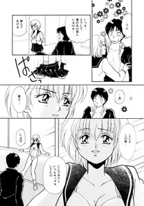 Page 36 of Houkago Tokimeki Club - preview thumbnail
