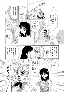 Page 64 of Houkago Tokimeki Club - preview thumbnail