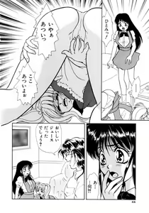 Page 69 of Houkago Tokimeki Club - preview thumbnail