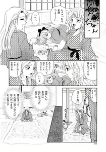 Page 85 of Houkago Tokimeki Club - preview thumbnail