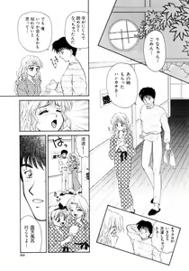 Page 90 of Houkago Tokimeki Club - preview thumbnail