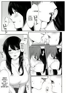 Page 32 of Mebae Netorase, Netorareru. ~Boku to Osananajimi no NTR Jijou~ | 네토라세에 눈떠 빼앗겼다～나와 소꿉친구의 NTR 사정～ - preview thumbnail