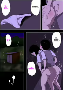 Page 16 of Jimiko Fuck Gekijou 2 ~Dakeba Yamitsuki ni Naru Chichi Yure Body~ | 평범녀 FUCK 극장 -2- ~한 번 맛보면 헤어나올 수 없는 흔들가슴 바디~ - preview thumbnail