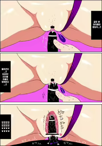 Page 26 of Jimiko Fuck Gekijou 2 ~Dakeba Yamitsuki ni Naru Chichi Yure Body~ | 평범녀 FUCK 극장 -2- ~한 번 맛보면 헤어나올 수 없는 흔들가슴 바디~ - preview thumbnail