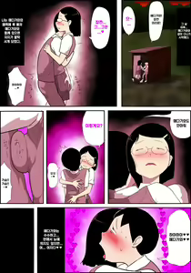 Page 7 of Jimiko Fuck Gekijou 2 ~Dakeba Yamitsuki ni Naru Chichi Yure Body~ | 평범녀 FUCK 극장 -2- ~한 번 맛보면 헤어나올 수 없는 흔들가슴 바디~ - preview thumbnail