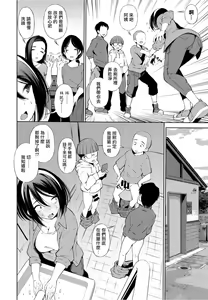 Page 6 of Mamatomo Tsunagari de Kouen Debut Shichaimashita - preview thumbnail