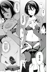 Page 7 of Mamatomo Tsunagari de Kouen Debut Shichaimashita - preview thumbnail