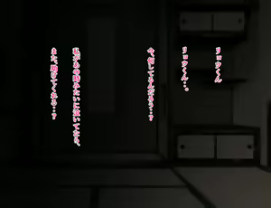 Page 109 of Gang Miko - preview thumbnail