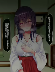 Page 197 of Gang Miko - preview thumbnail