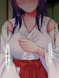 Page 20 of Gang Miko - preview thumbnail