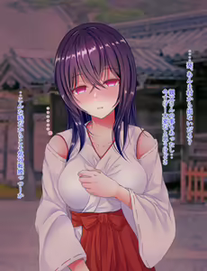 Page 226 of Gang Miko - preview thumbnail