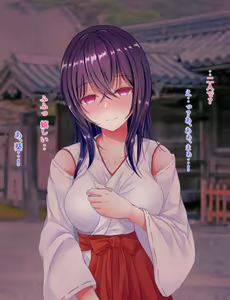 Page 227 of Gang Miko - preview thumbnail