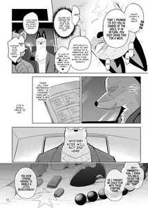 Page 14 of Gu | Stupid - preview thumbnail