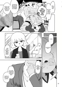 Page 21 of Gu | Stupid - preview thumbnail