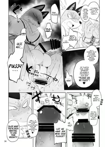 Page 26 of Gu | Stupid - preview thumbnail