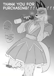Page 43 of Gu | Stupid - preview thumbnail