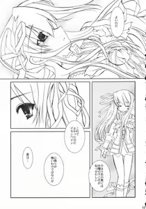 Page 12 of Nishi Hakase no Ijou na Aijou - preview thumbnail