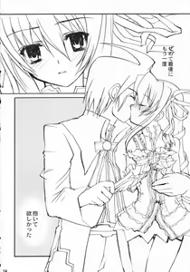 Page 13 of Nishi Hakase no Ijou na Aijou - preview thumbnail
