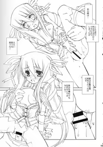 Page 14 of Nishi Hakase no Ijou na Aijou - preview thumbnail