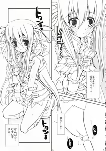 Page 16 of Nishi Hakase no Ijou na Aijou - preview thumbnail