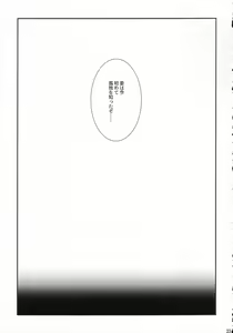 Page 22 of Nishi Hakase no Ijou na Aijou - preview thumbnail