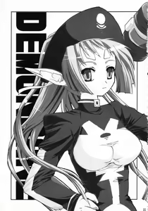 Page 24 of Nishi Hakase no Ijou na Aijou - preview thumbnail