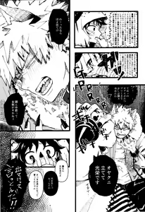Page 15 of Ookami to Obake no Neya Jijou - preview thumbnail