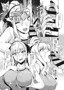 Page 112 of Kyouei Frustration - preview thumbnail