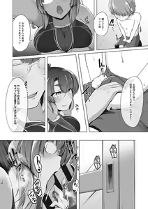 Page 123 of Kyouei Frustration - preview thumbnail