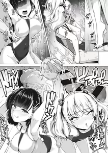 Page 170 of Kyouei Frustration - preview thumbnail