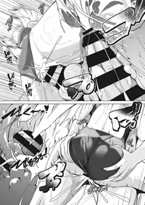 Page 189 of Kyouei Frustration - preview thumbnail