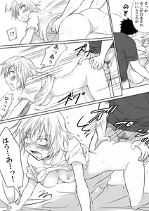 Page 17 of Sanshita no Ore ga Bishoujo ni natte okasareru wake ga nai! - preview thumbnail