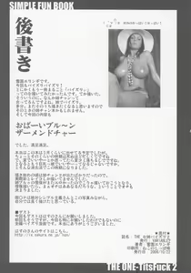 Page 41 of The Onee Paizuri 2 - preview thumbnail