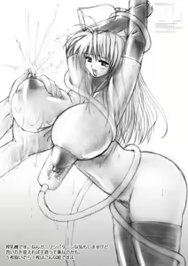 Page 68 of whitedressing 1-2-3 - preview thumbnail