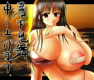 Page 37 of shepardess & me - preview thumbnail