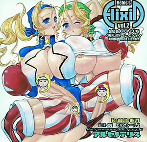 Elixir vol.2 — hentai manga cover on Fhentai