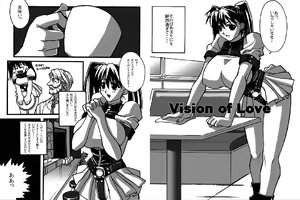 Page 12 of subliminal REPLAY - preview thumbnail