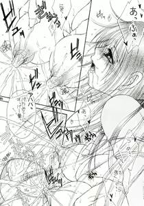 Page 16 of Engraved On The Moon Prologue/2 - preview thumbnail