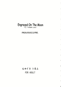 Page 3 of Engraved On The Moon Prologue/2 - preview thumbnail