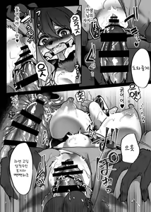 Page 133 of Kemo Nee-san 5 | 수인 누나 5 - preview thumbnail