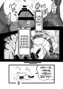 Page 62 of Kemo Nee-san 5 | 수인 누나 5 - preview thumbnail