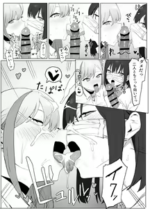 Page 62 of Seikoui Jisshuu - preview thumbnail