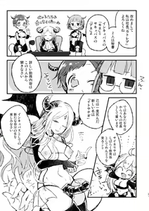 Page 26 of Shinu nara Seishi wa Dashite Ike - preview thumbnail