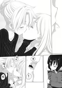 Page 126 of Tae-chan to Jimiko-san | 小任与地弥子小姐 - preview thumbnail